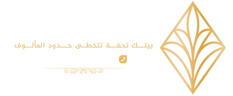 روائع الديكور السعودي - ديكورات مكة